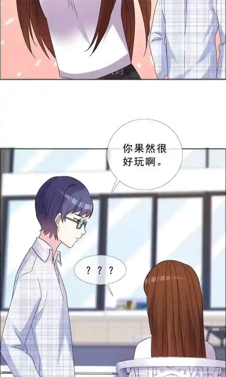 塑料姐妹花第42话 那本来就是我的