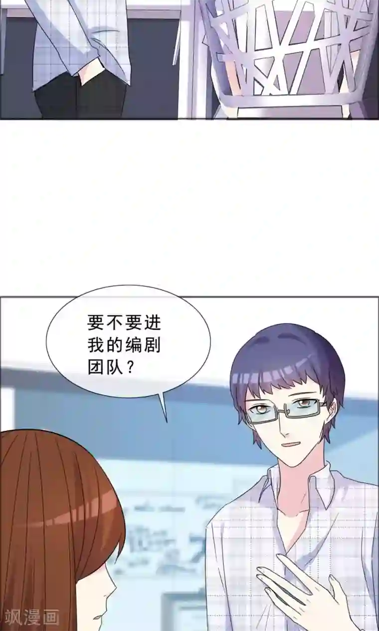 塑料姐妹花第42话 那本来就是我的