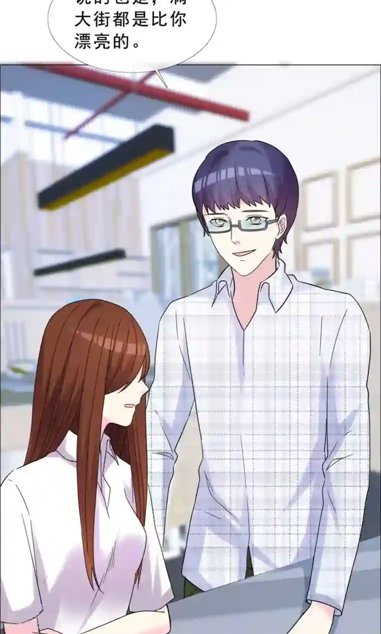 雅典娜被褥的漫画第42话 那本来就是我的