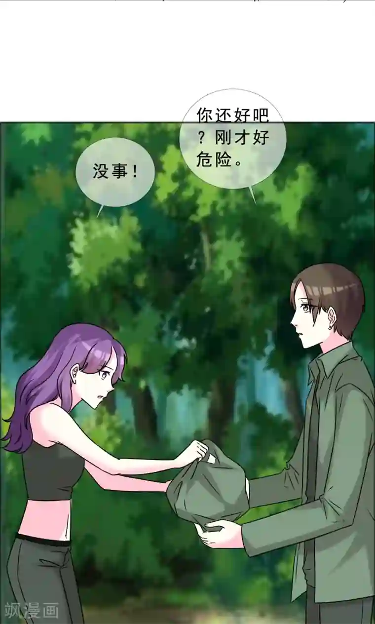 塑料姐妹花第43话 美女到哪里都是焦点