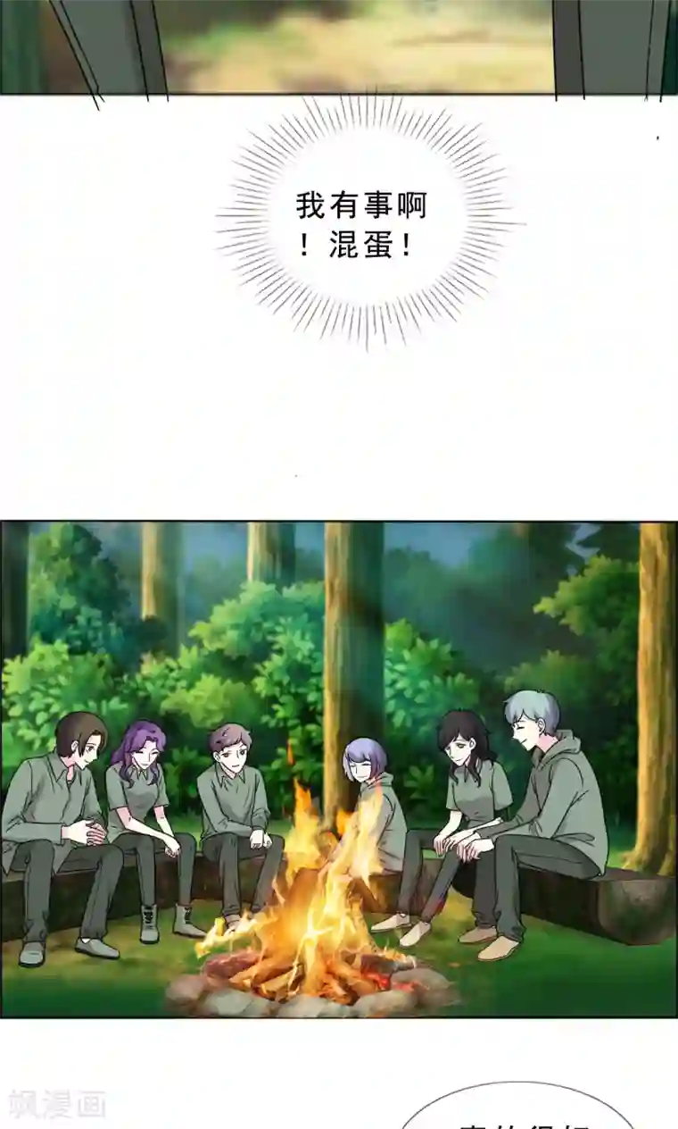 塑料姐妹花第43话 美女到哪里都是焦点