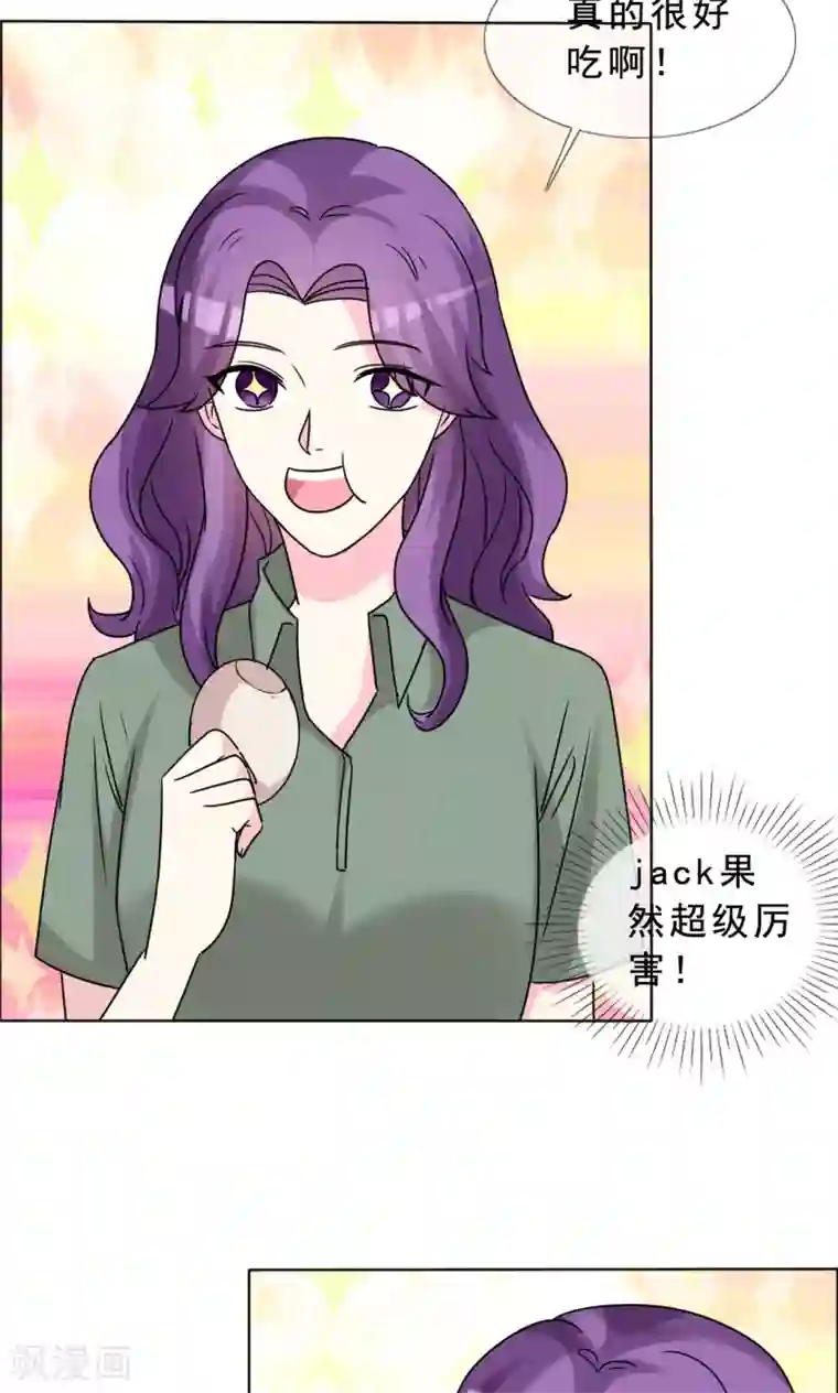 塑料姐妹花第43话 美女到哪里都是焦点