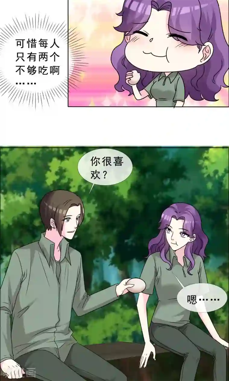 塑料姐妹花第43话 美女到哪里都是焦点