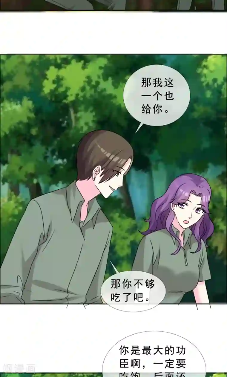 塑料姐妹花第43话 美女到哪里都是焦点