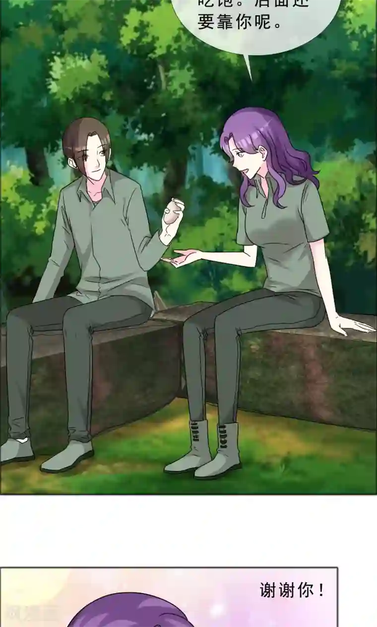 塑料姐妹花第43话 美女到哪里都是焦点