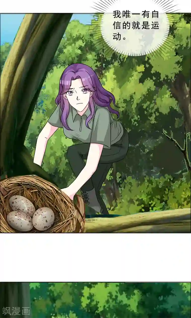 塑料姐妹花第43话 美女到哪里都是焦点