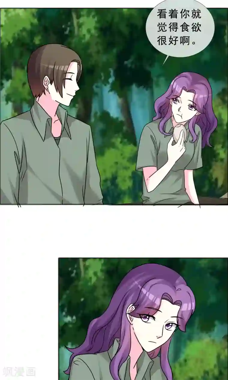 塑料姐妹花第43话 美女到哪里都是焦点