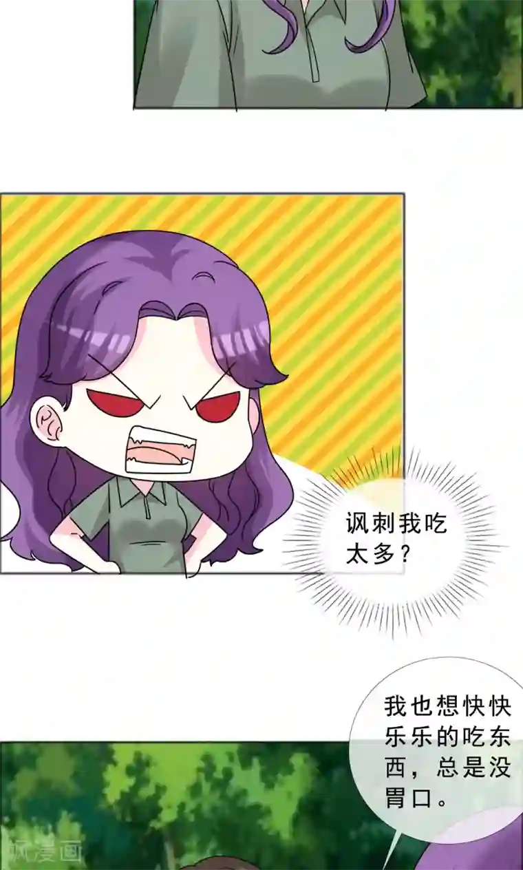 塑料姐妹花第43话 美女到哪里都是焦点