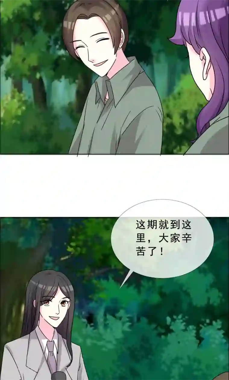 塑料姐妹花第43话 美女到哪里都是焦点