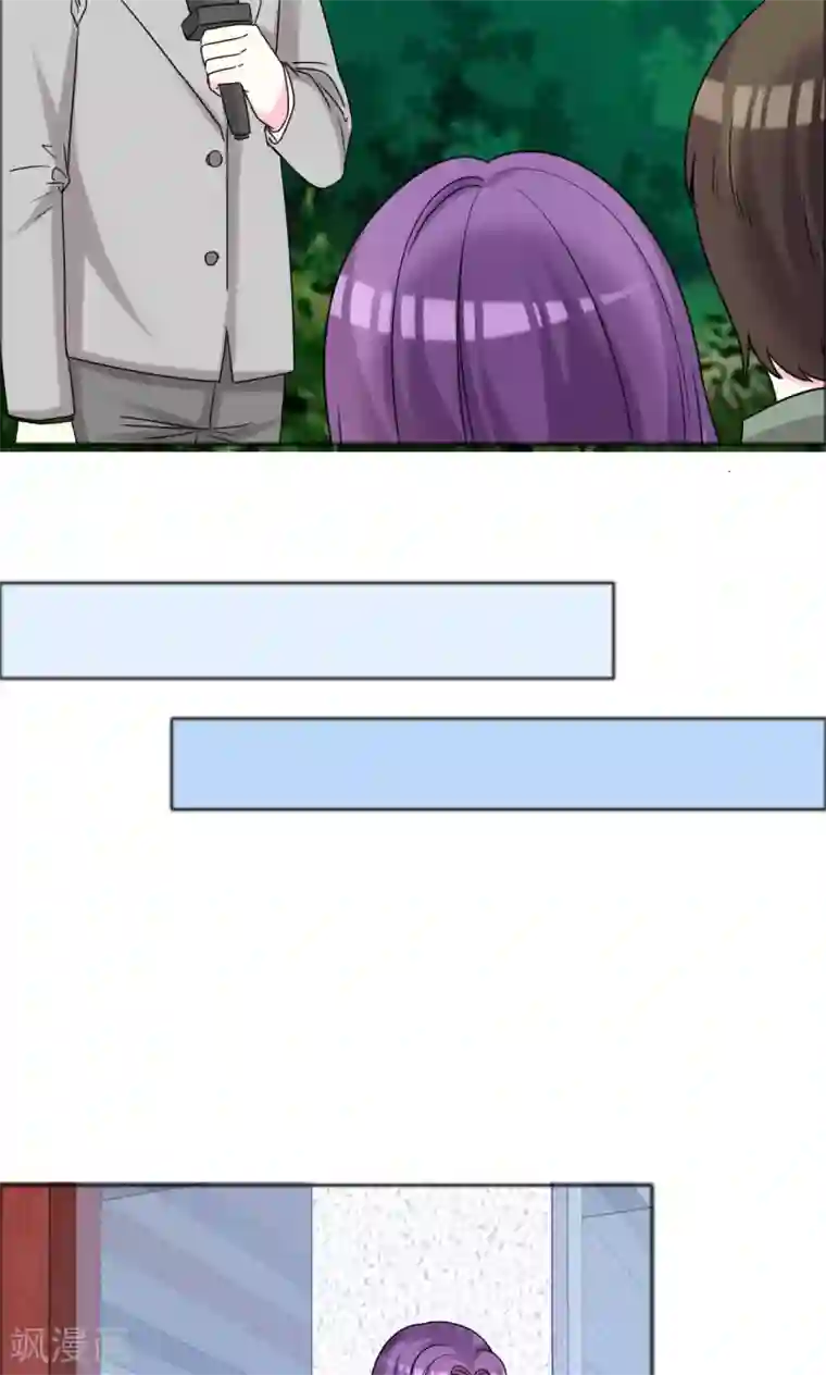 塑料姐妹花第43话 美女到哪里都是焦点