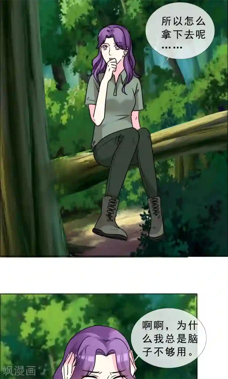 塑料姐妹花第43话 美女到哪里都是焦点