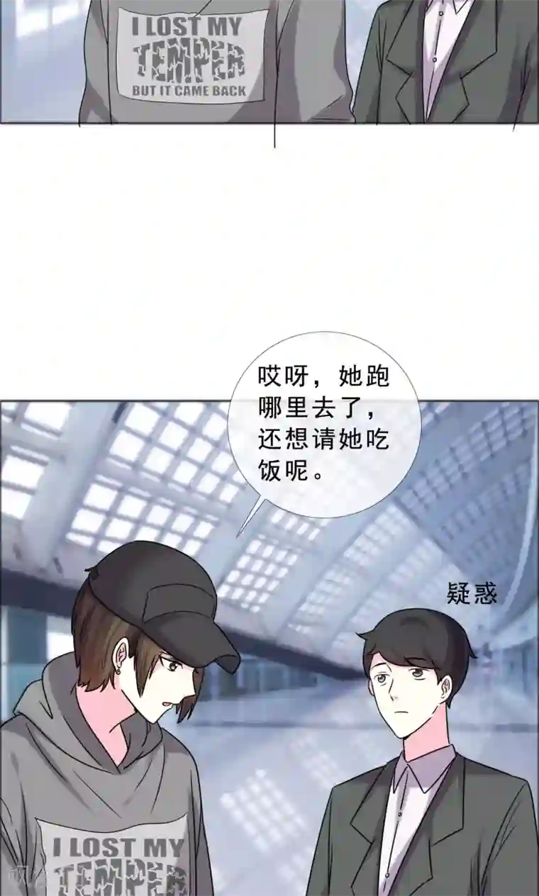 塑料姐妹花第43话 美女到哪里都是焦点