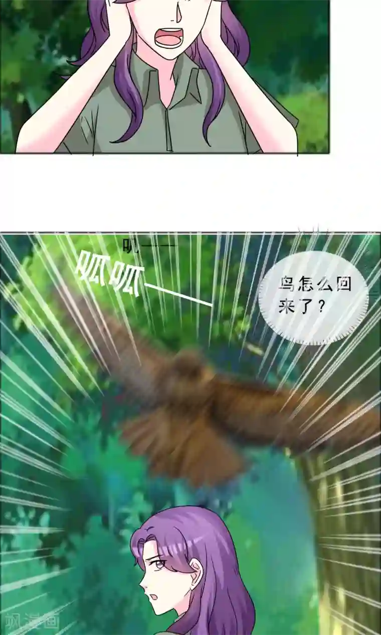 塑料姐妹花第43话 美女到哪里都是焦点