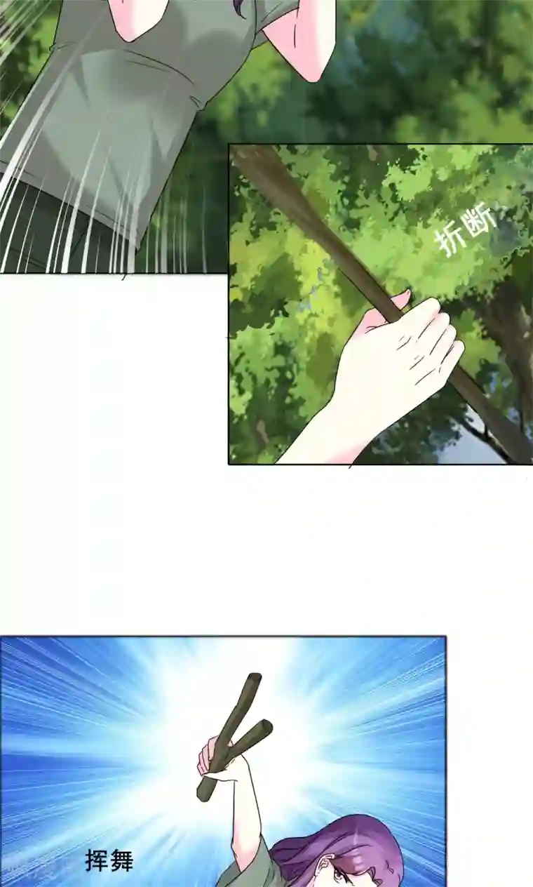 塑料姐妹花第43话 美女到哪里都是焦点