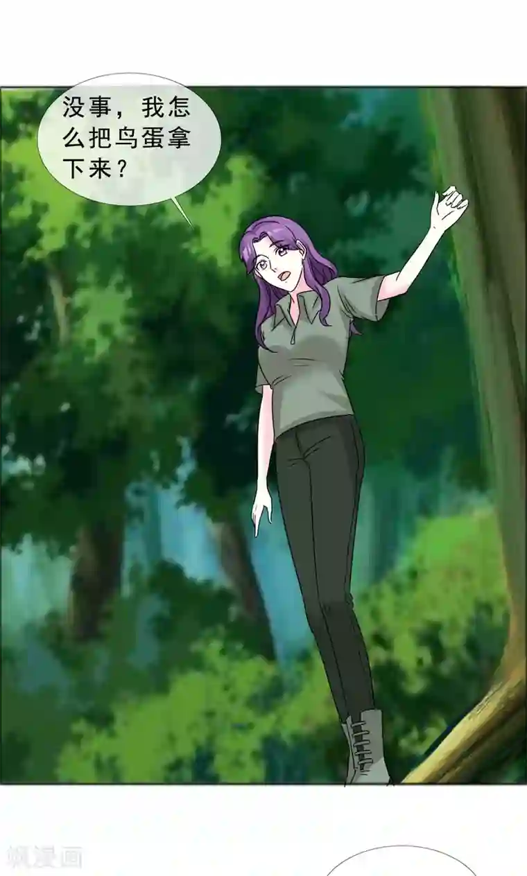 塑料姐妹花第43话 美女到哪里都是焦点