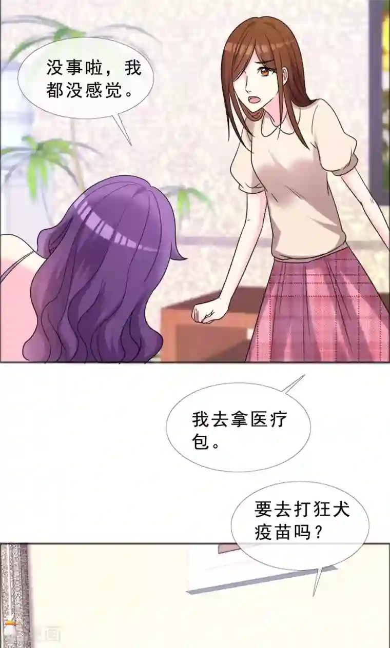 塑料姐妹花第44话 姐妹俩共同努力