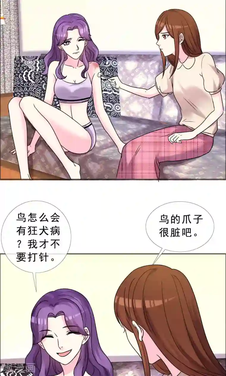 塑料姐妹花第44话 姐妹俩共同努力