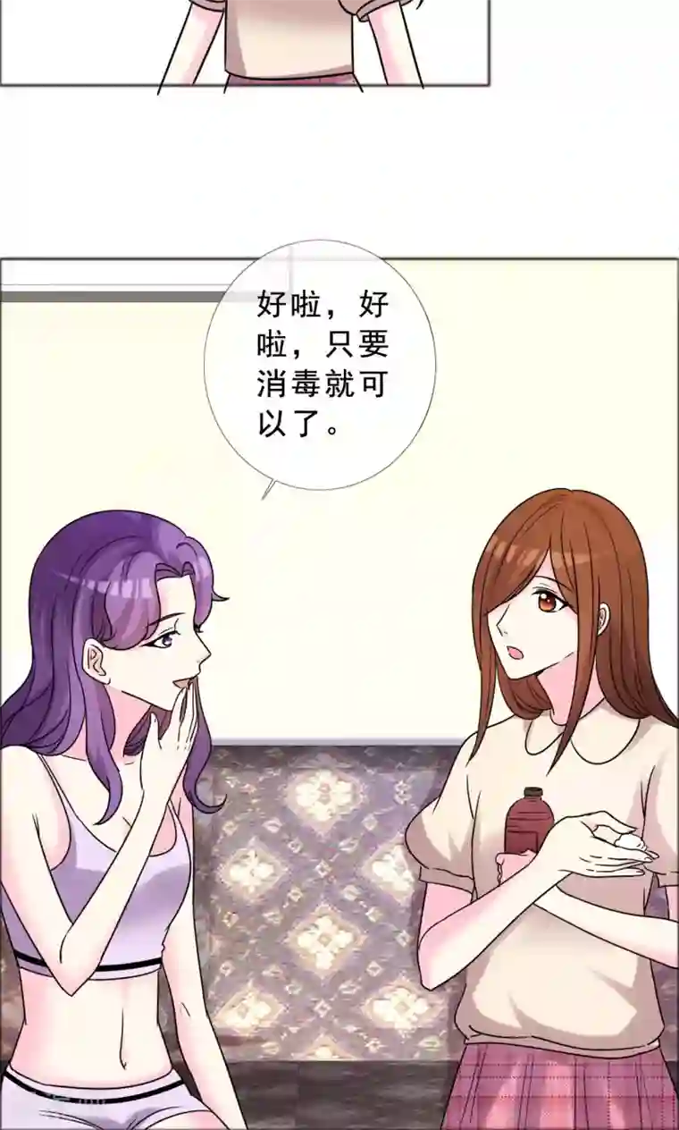 塑料姐妹花第44话 姐妹俩共同努力