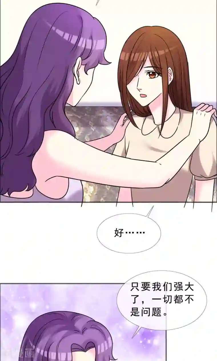 塑料姐妹花第44话 姐妹俩共同努力