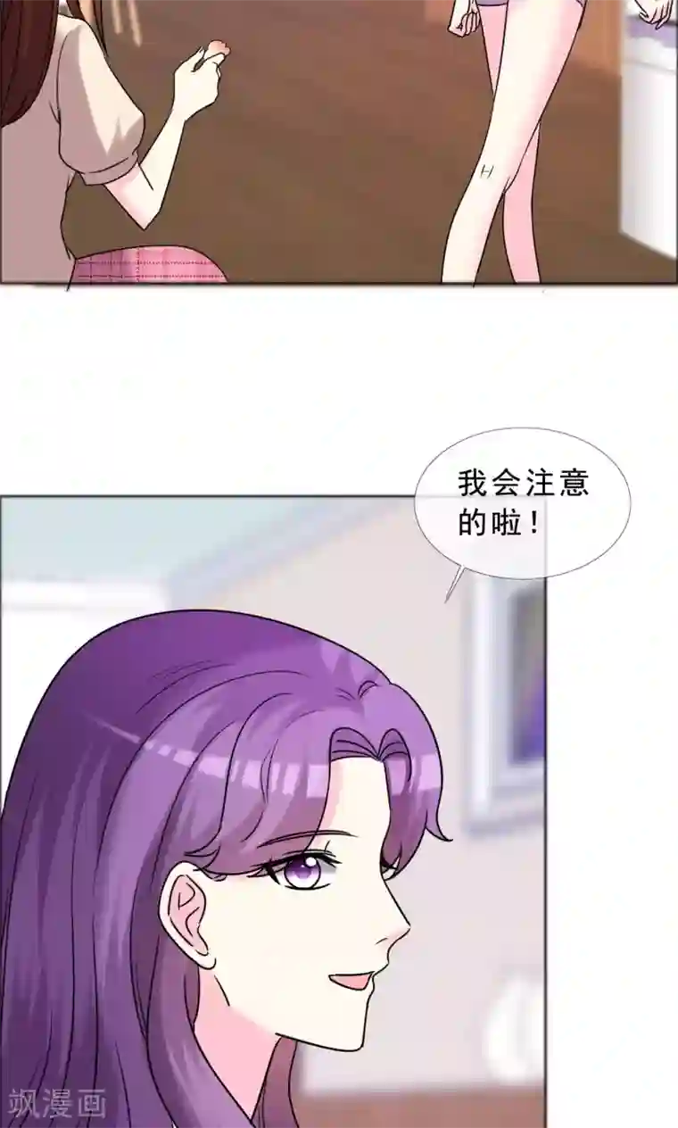 塑料姐妹花第44话 姐妹俩共同努力