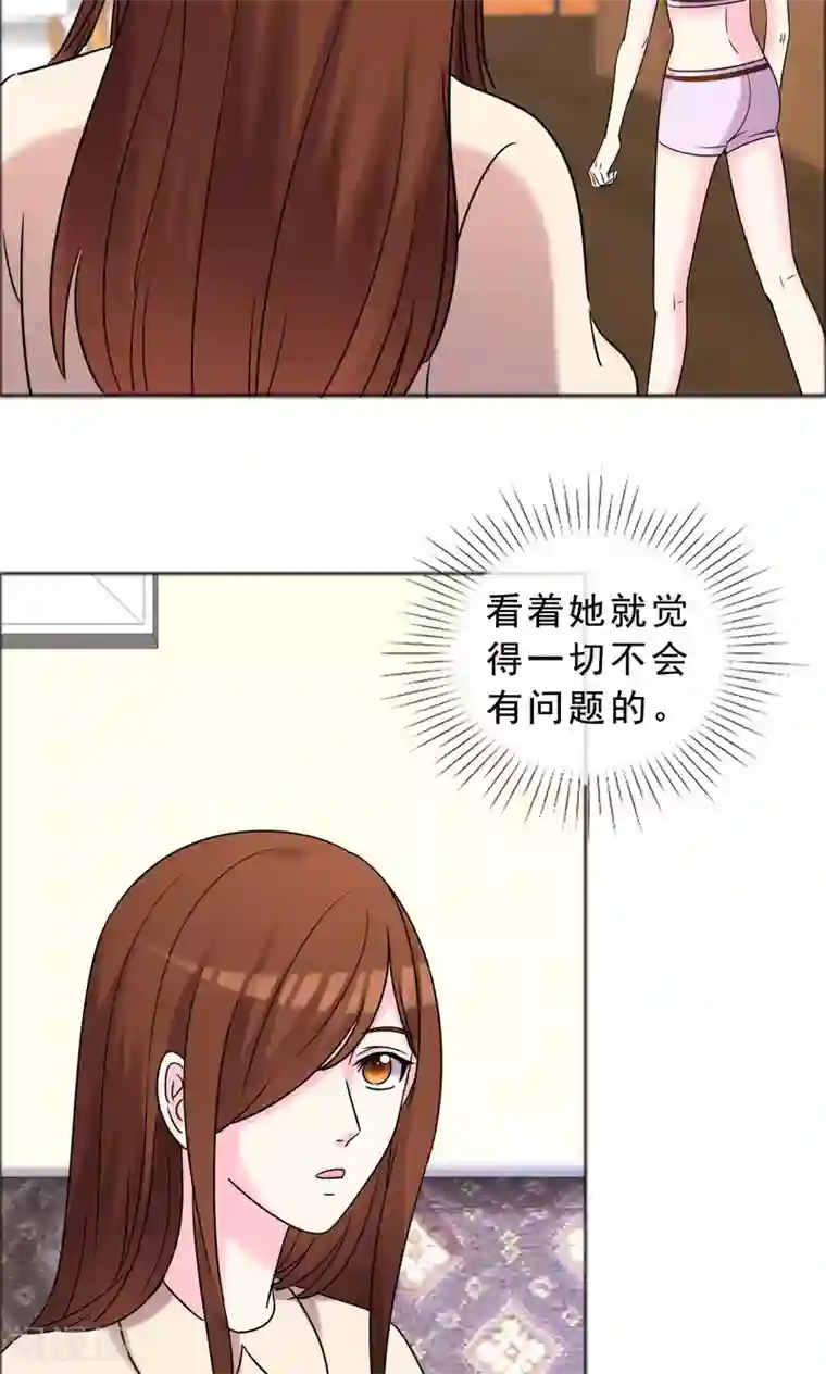 塑料姐妹花第44话 姐妹俩共同努力