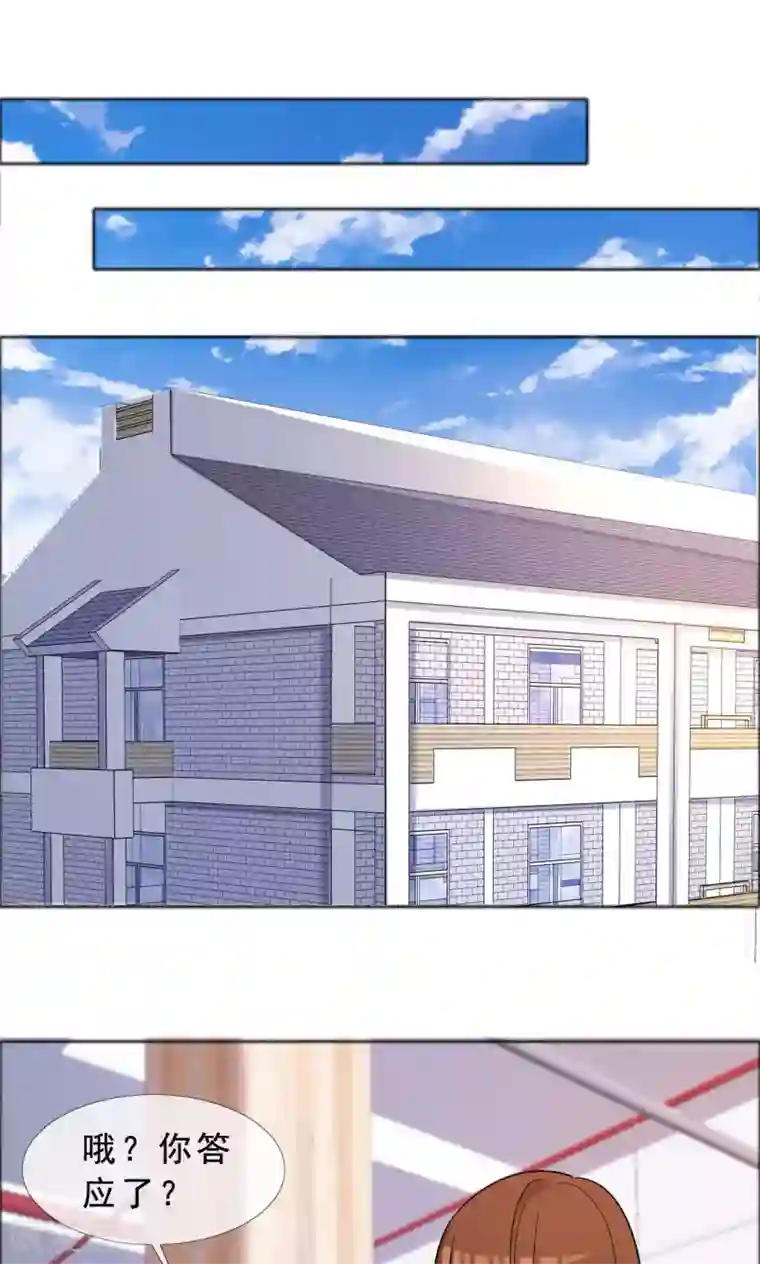 塑料姐妹花第44话 姐妹俩共同努力