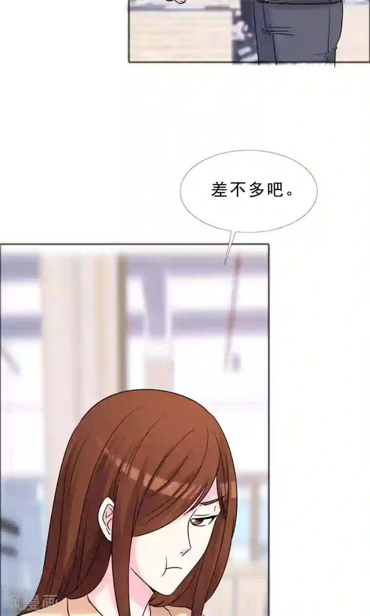 塑料姐妹花第44话 姐妹俩共同努力