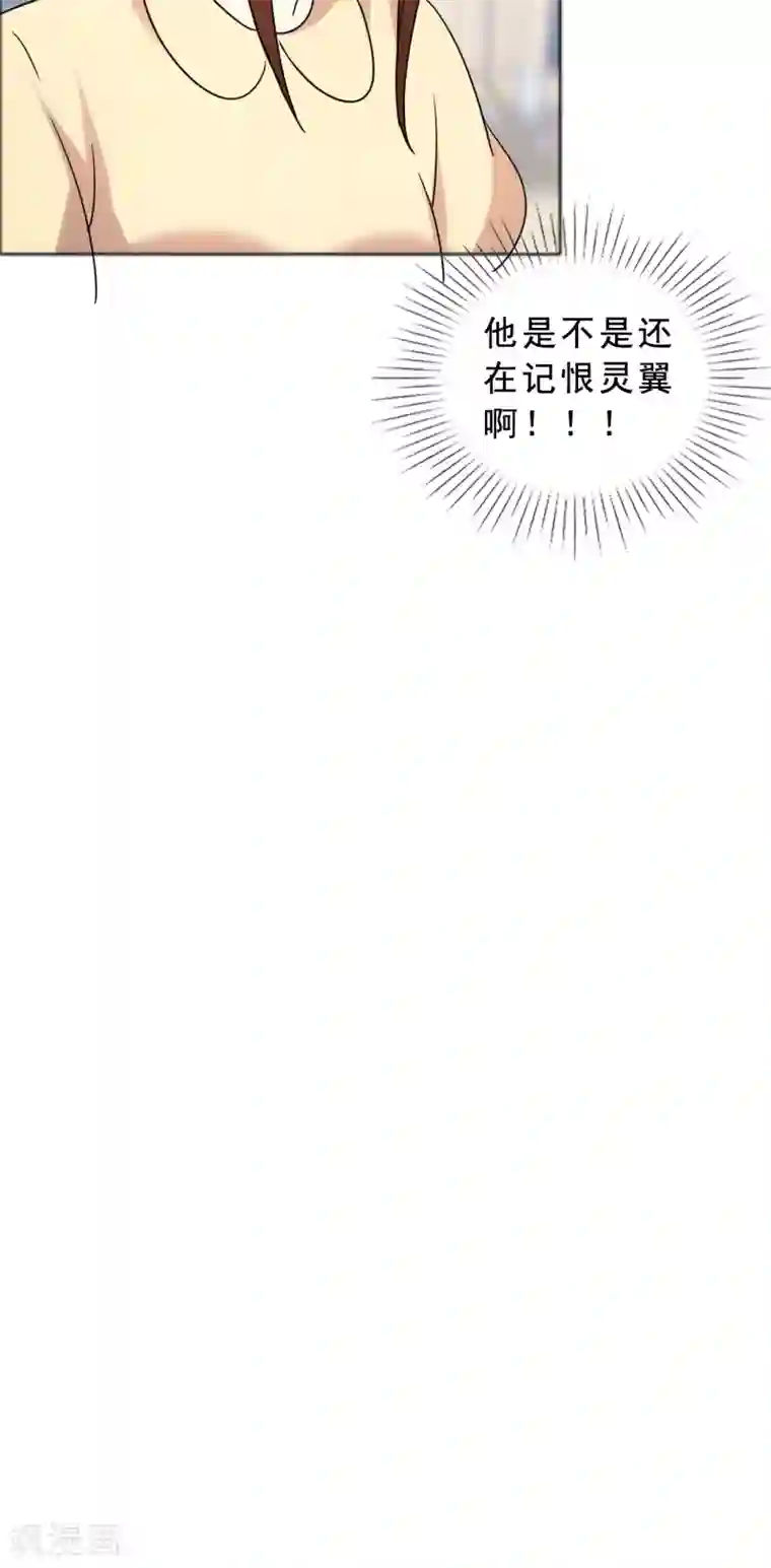 塑料姐妹花第44话 姐妹俩共同努力