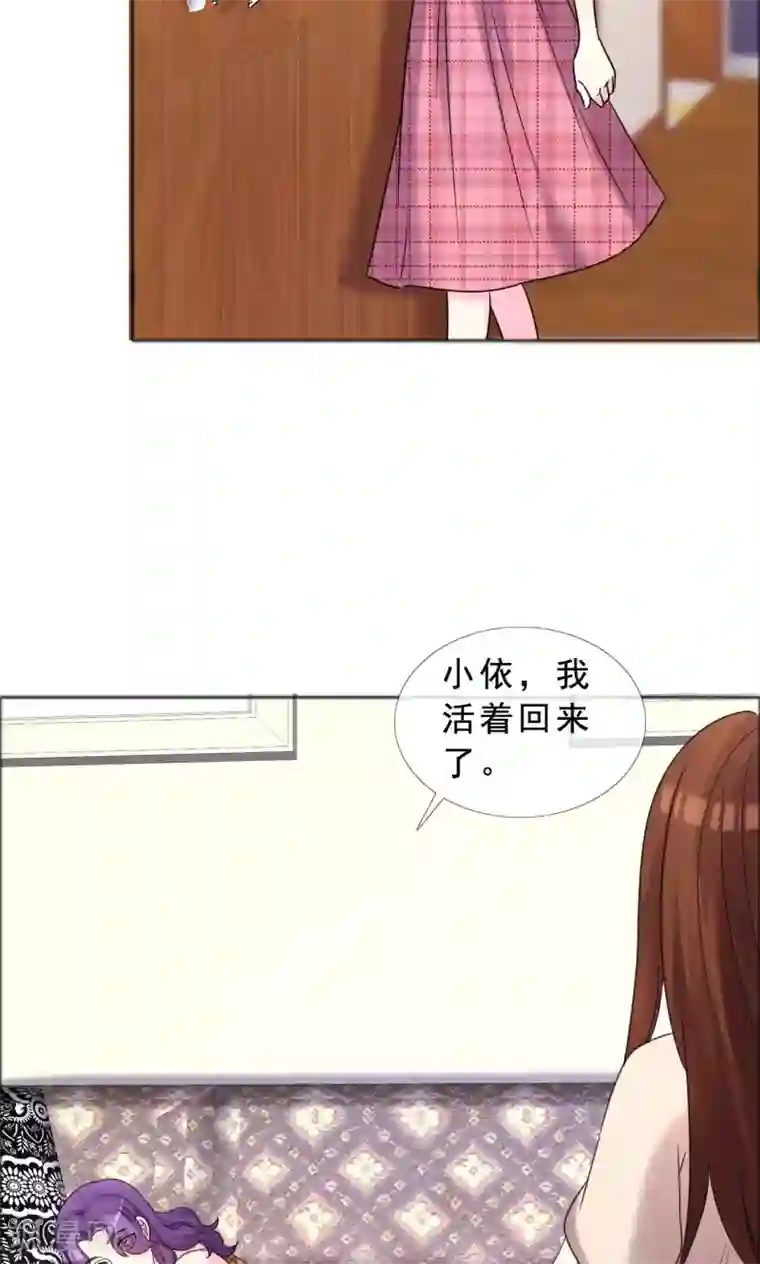 塑料姐妹花第44话 姐妹俩共同努力