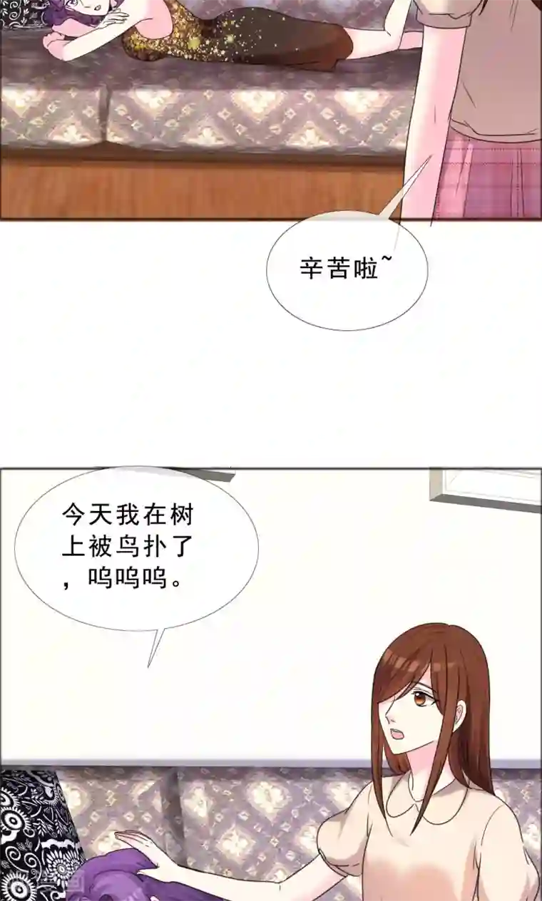 塑料姐妹花第44话 姐妹俩共同努力