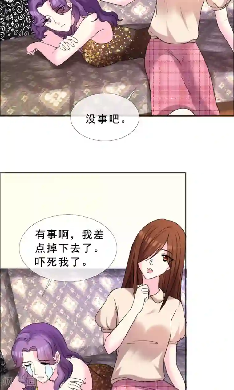 塑料姐妹花第44话 姐妹俩共同努力