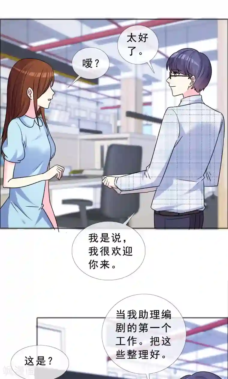 塑料姐妹花第45话 姐们俩都是作家？