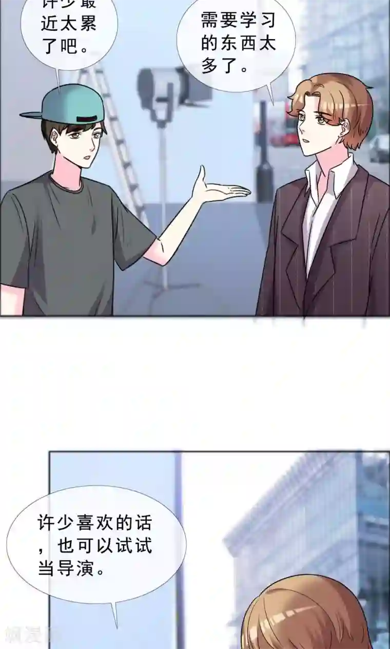 塑料姐妹花第45话 姐们俩都是作家？