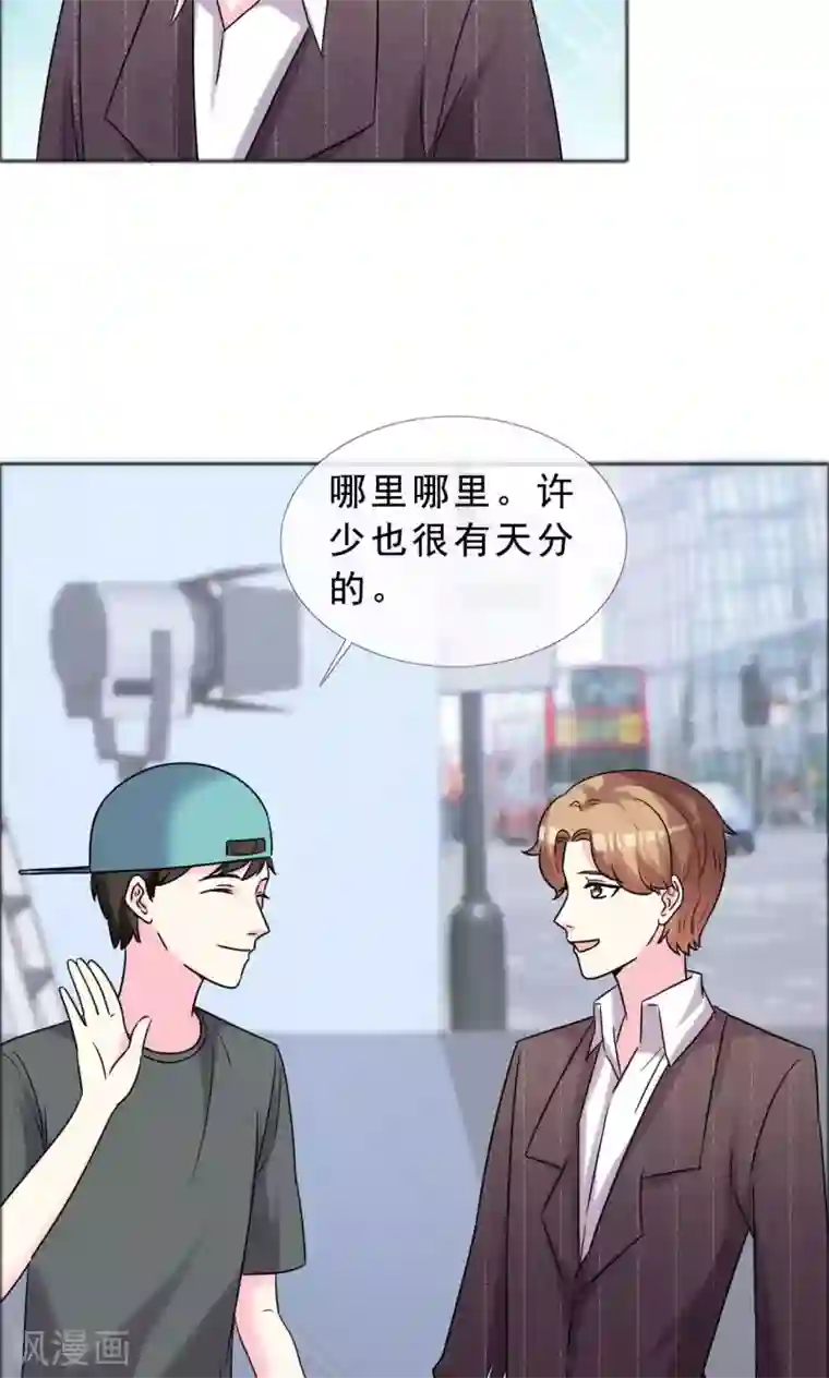 塑料姐妹花第45话 姐们俩都是作家？