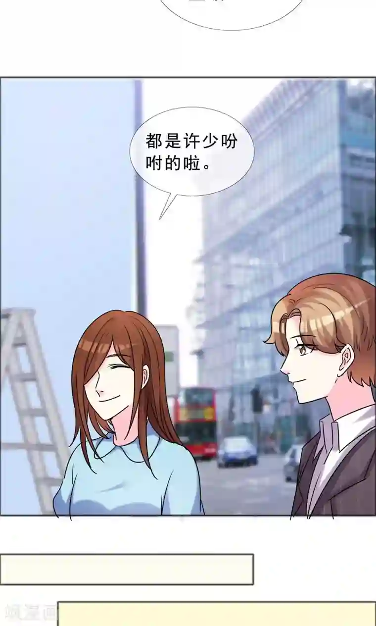 塑料姐妹花第45话 姐们俩都是作家？