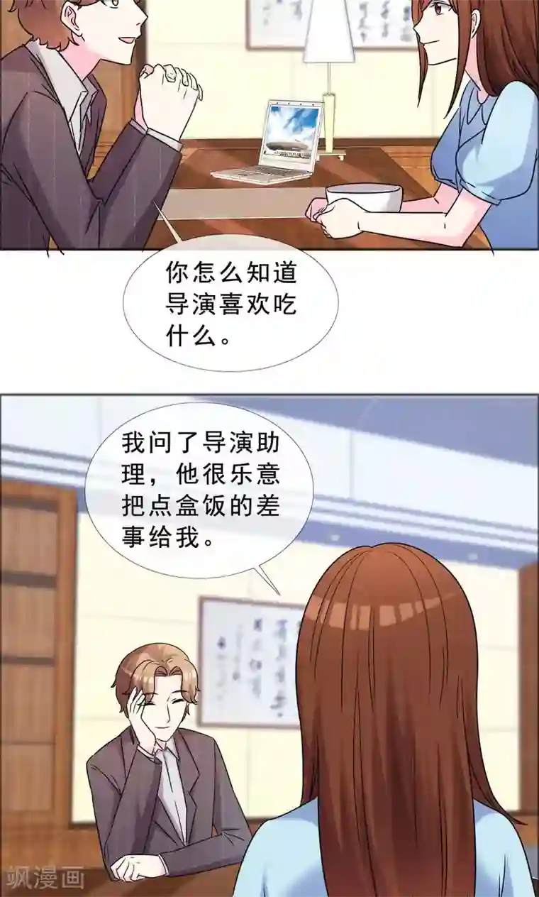 塑料姐妹花第45话 姐们俩都是作家？