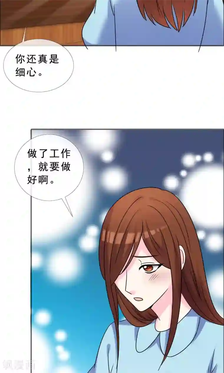 塑料姐妹花第45话 姐们俩都是作家？