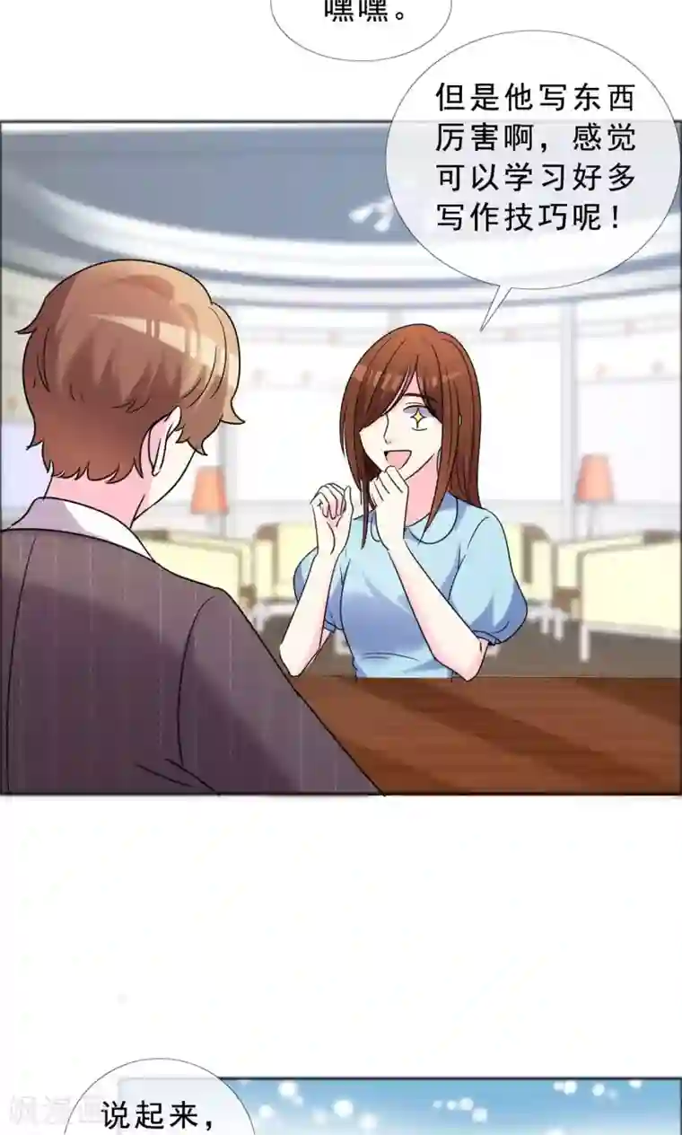 塑料姐妹花第45话 姐们俩都是作家？