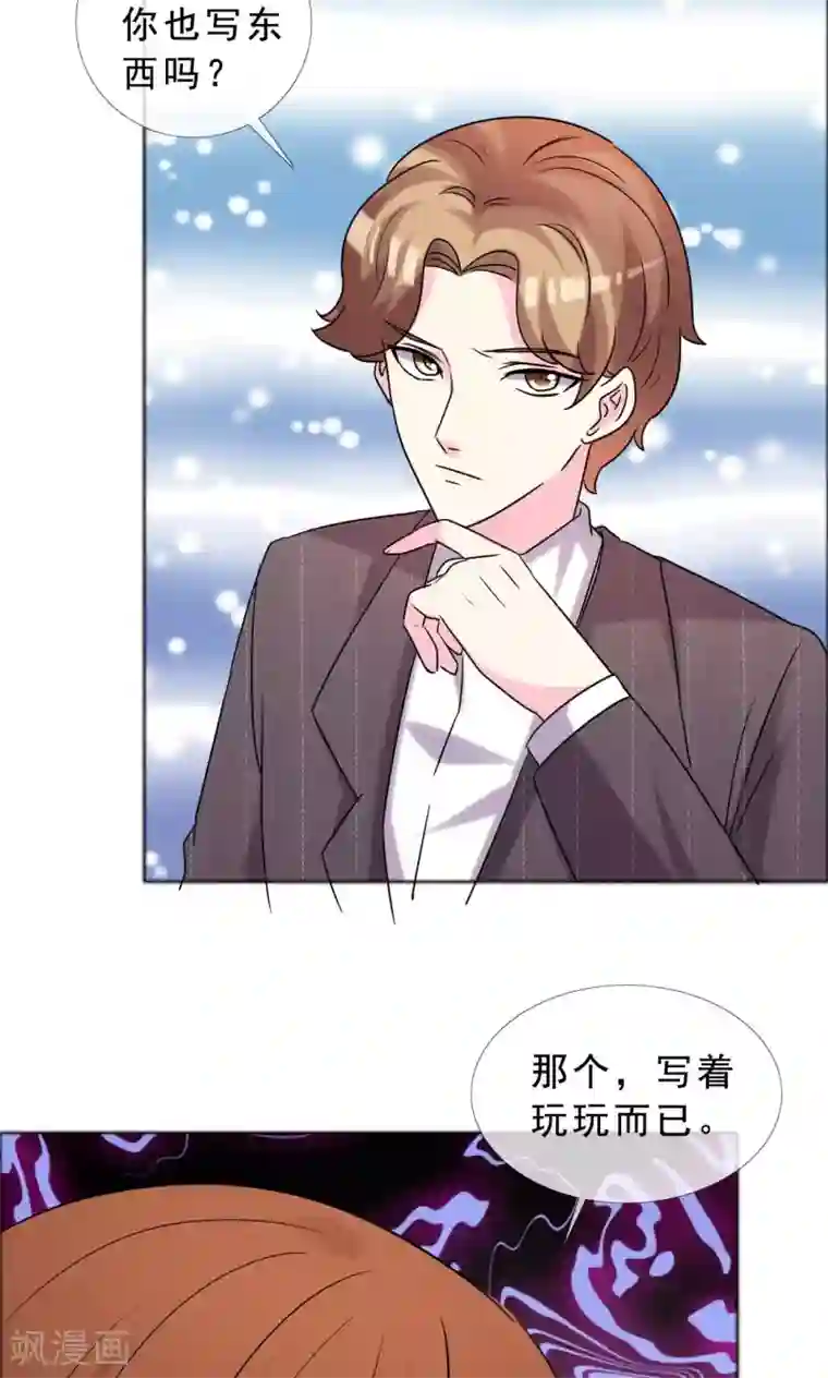 塑料姐妹花第45话 姐们俩都是作家？