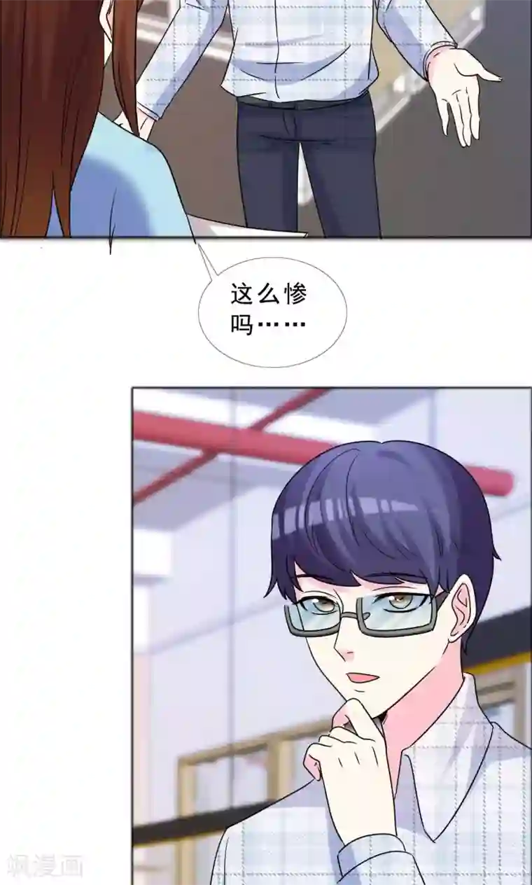 塑料姐妹花第45话 姐们俩都是作家？