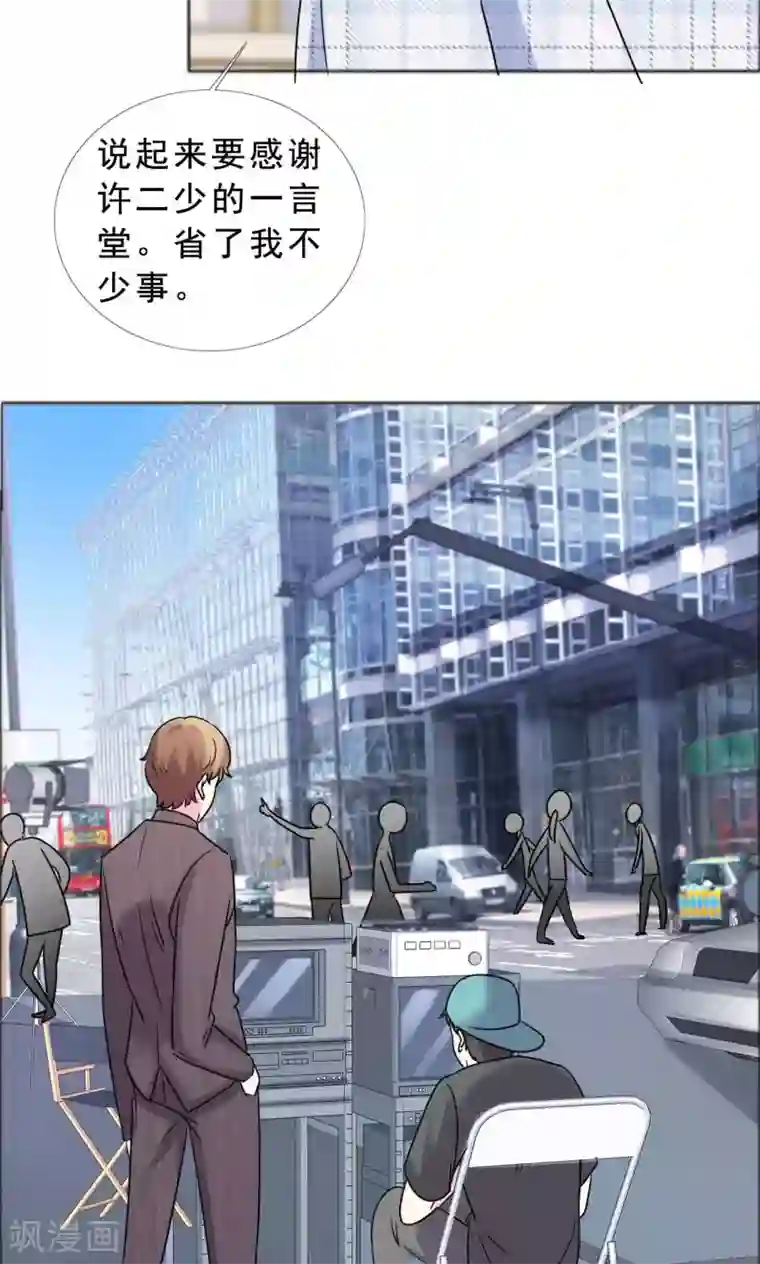 塑料姐妹花第45话 姐们俩都是作家？