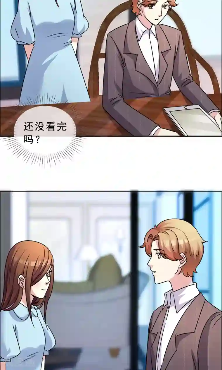 塑料姐妹花第46话 丑陋掩盖不掉才华