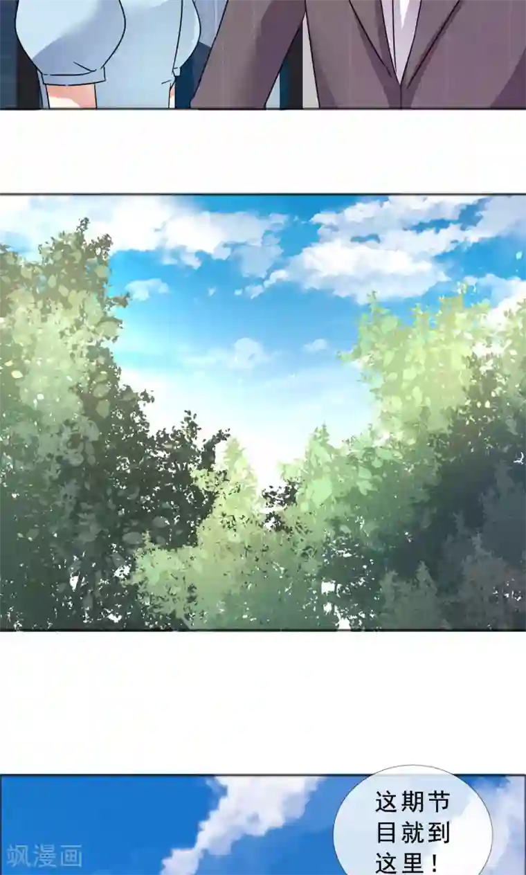 塑料姐妹花第46话 丑陋掩盖不掉才华