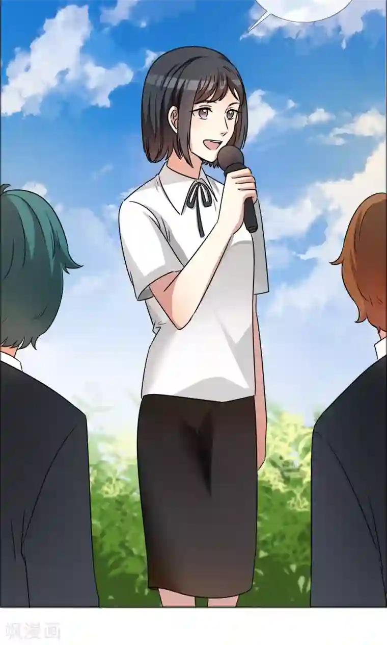 塑料姐妹花第46话 丑陋掩盖不掉才华