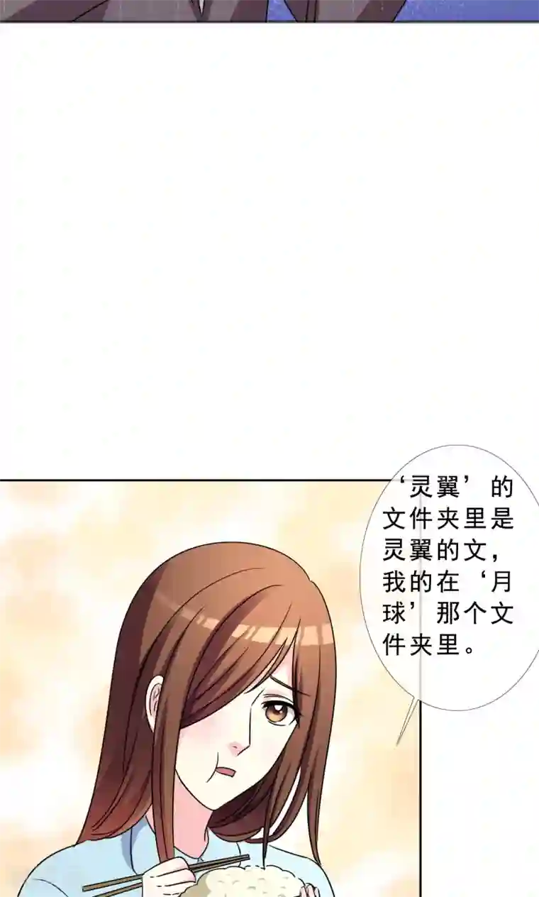 塑料姐妹花第46话 丑陋掩盖不掉才华