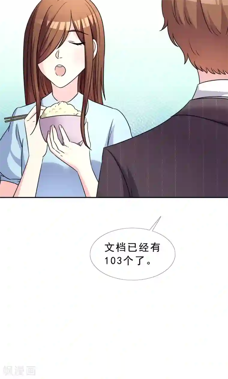 塑料姐妹花第46话 丑陋掩盖不掉才华