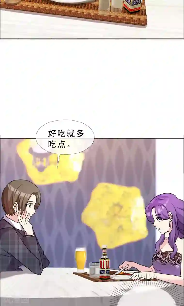 塑料姐妹花第47话 殷勤的告白