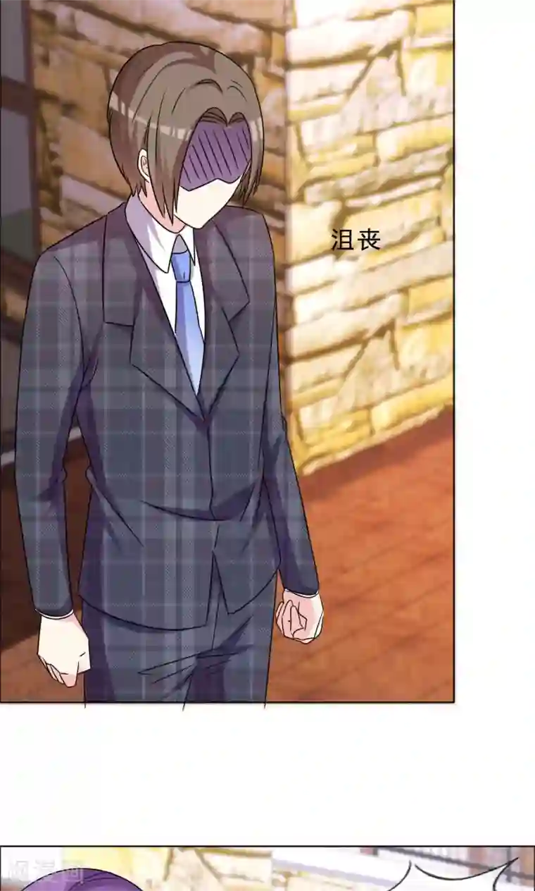 塑料姐妹花第48话 疯狂追求者