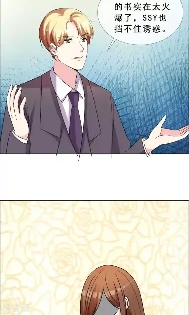 塑料姐妹花第49话 尊严有价格吗