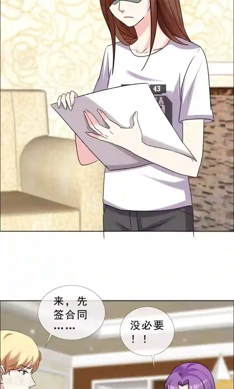 塑料姐妹花第49话 尊严有价格吗